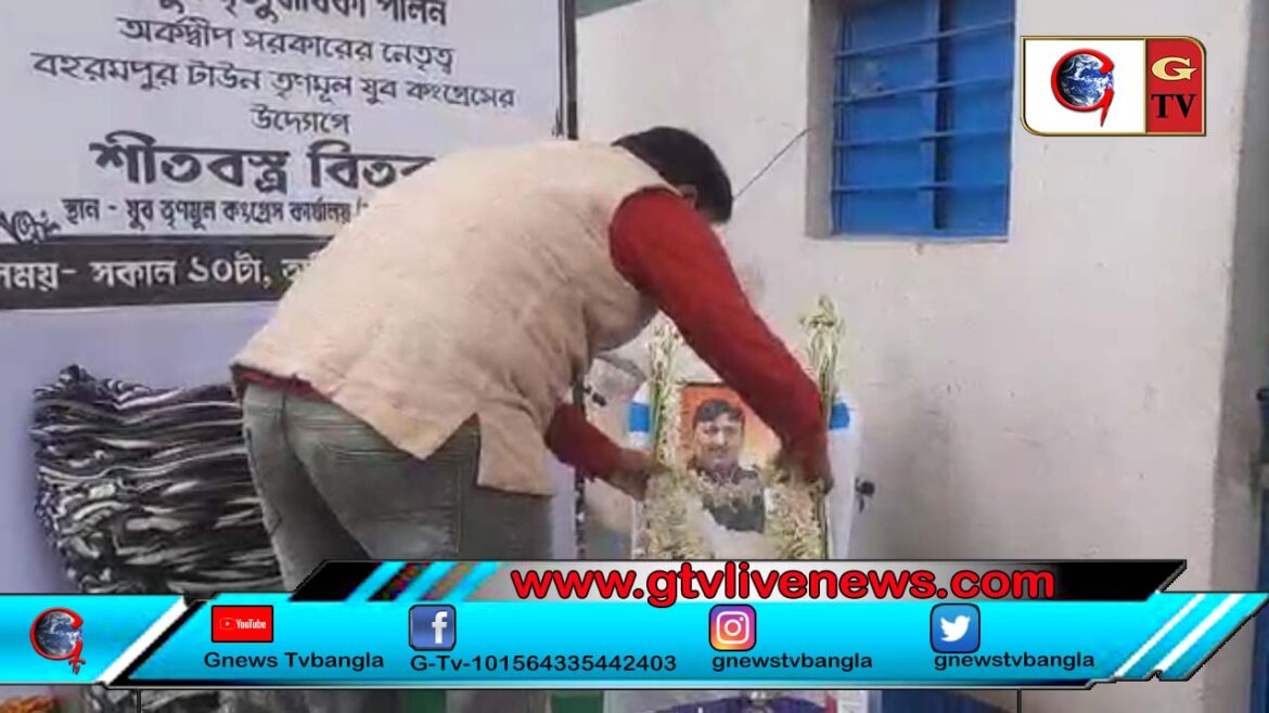 মান্নান হোসেনের মৃত্যু বার্ষিকীতে শীত বস্ত্র বিতরণ