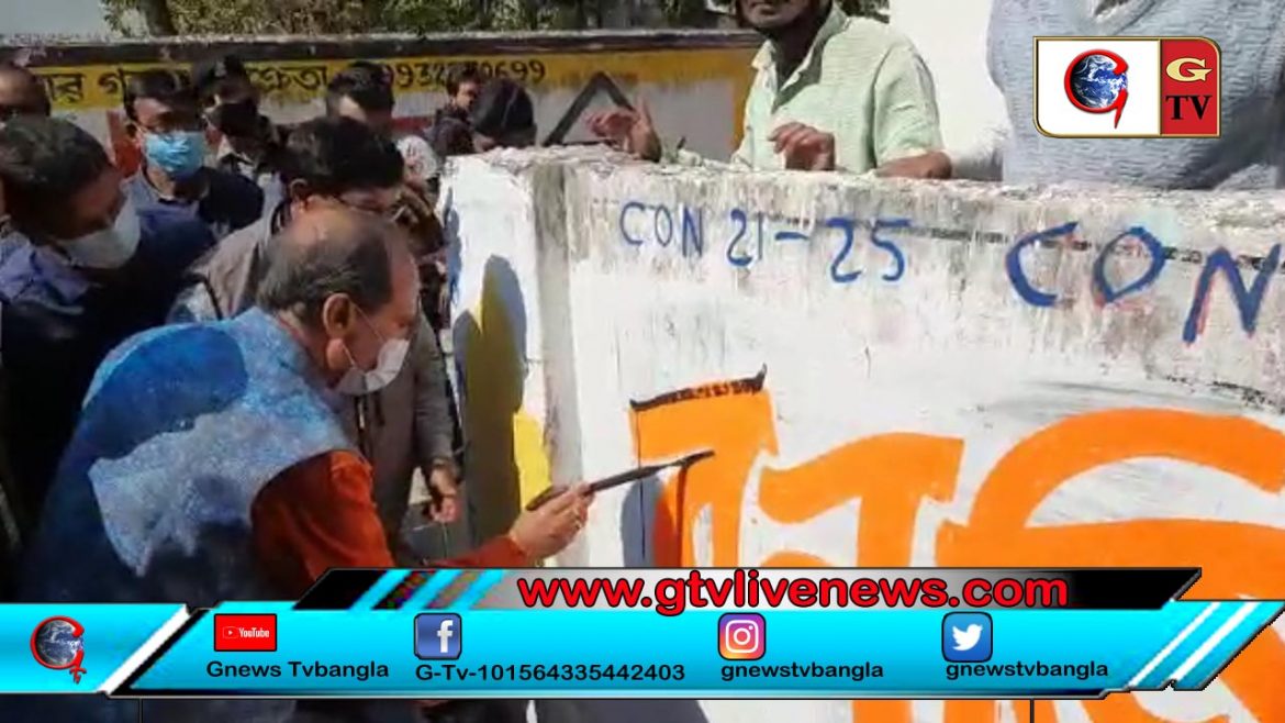 “দেওয়াল লিখনে বাধা”  ঘটনাস্থলে অধীর নিজেই