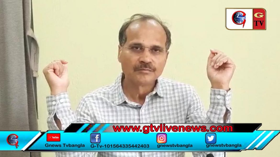 Press meet adhir Ranjan Chowdhury