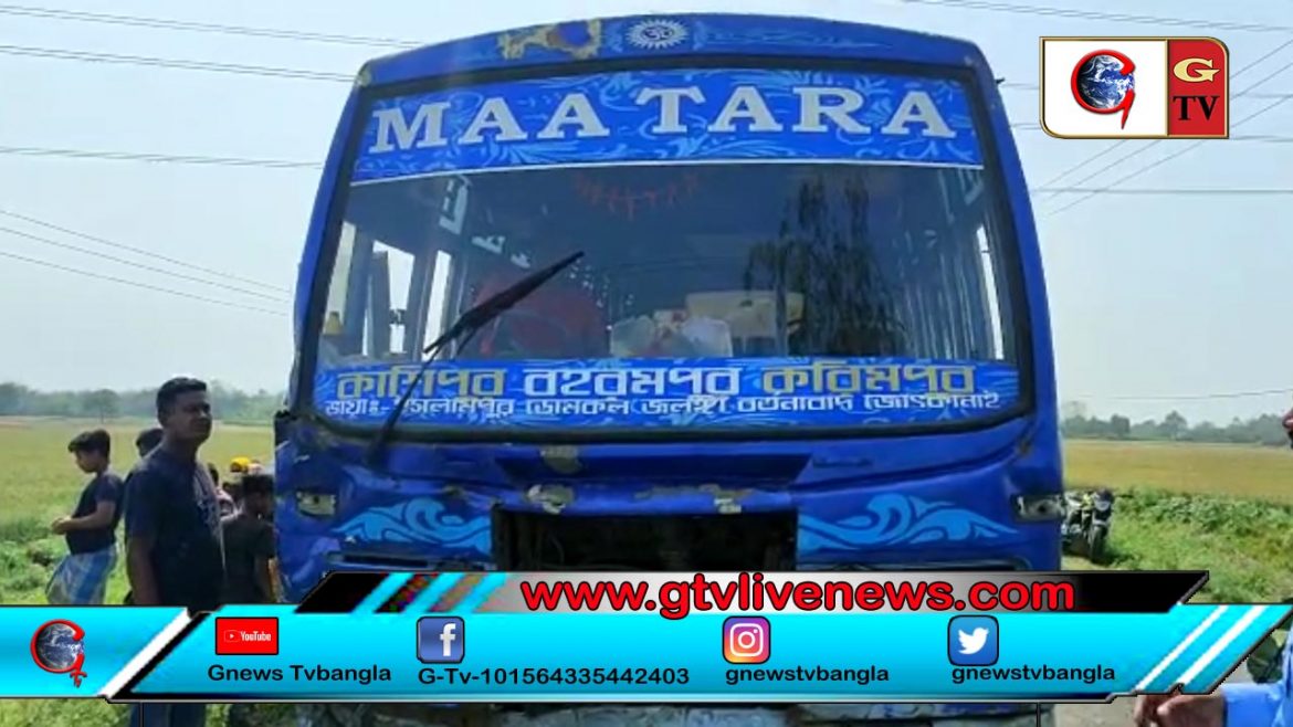 ফের বাস দুর্ঘটনা মুর্শিদাবাদের ডোমকল-এ বহরমপুর থেকে জলঙ্গি রাজ্য সড়কে