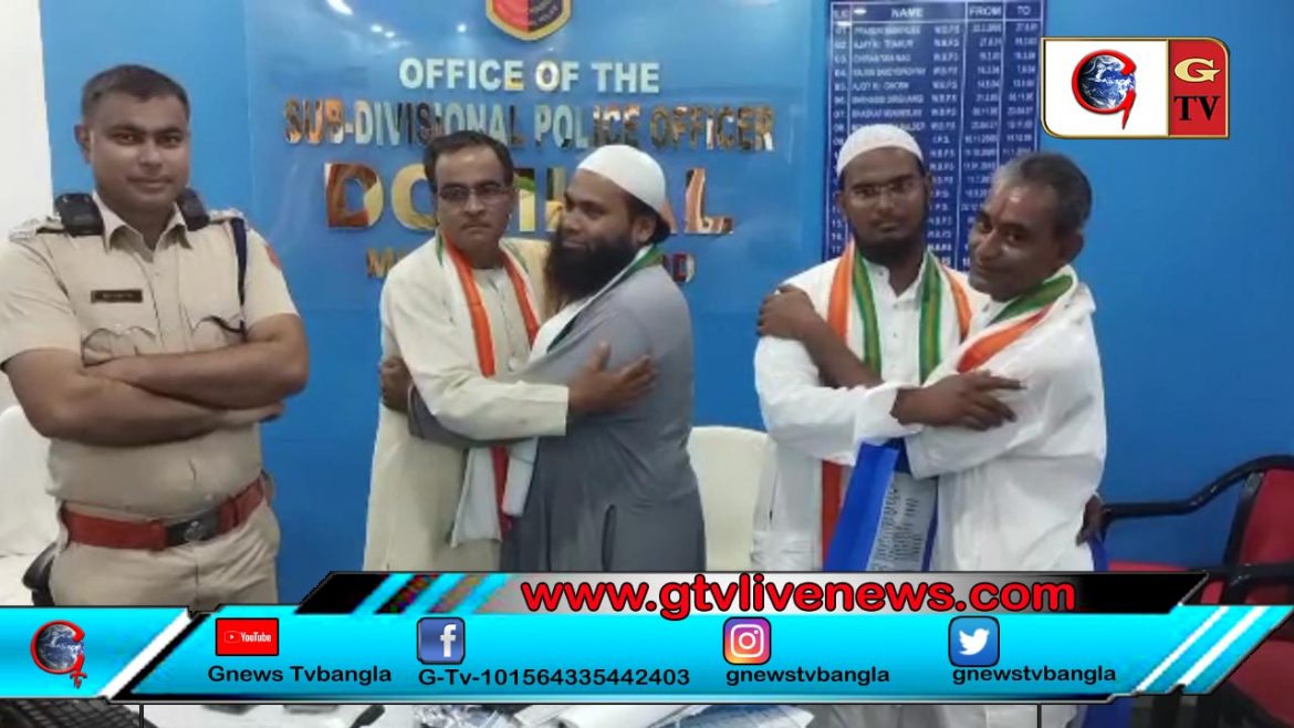 ঐতিহাসিক সম্প্রীতি সভা