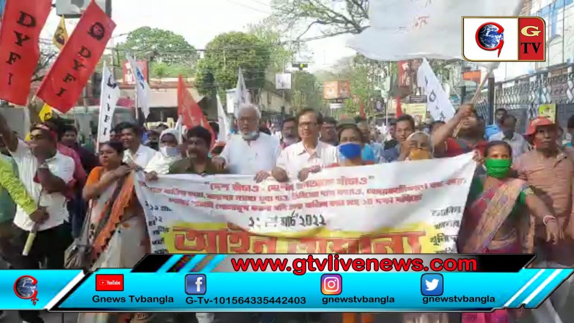 বহরমপুরে আইন অমান্য কর্মসূচি পালন বামফ্রন্টের