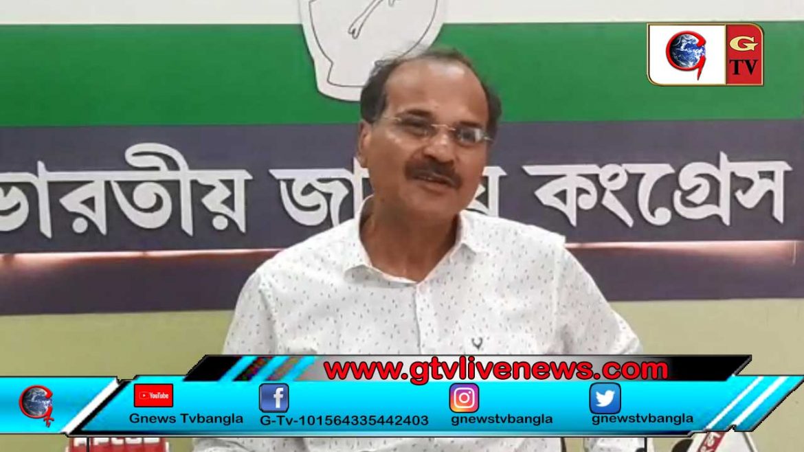 সাংবাদিক বৈঠক করলেন প্রদেশ কংগ্রেস সভাপতি অধীর রঞ্জন চৌধুরী