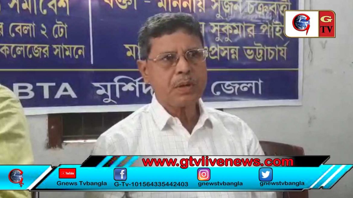 ফেরাতে হবে শিক্ষার হাল : দাবি নিখিল বঙ্গ শিক্ষক সমিতির