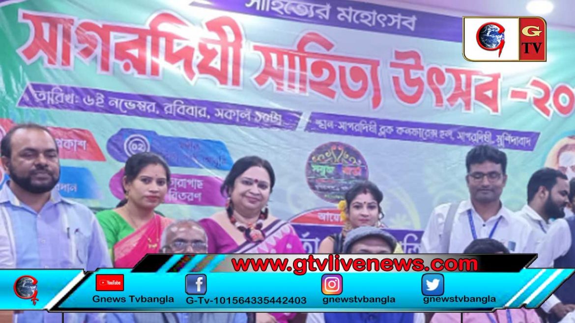 সাগরদীঘিতে অনুষ্ঠিত হল প্রথম সাহিত্য অনুষ্ঠান