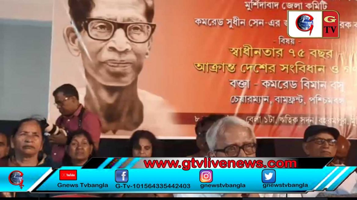 ফিরহাদ হাকিমকে কটাক্ষ করলেন বিমান বসু