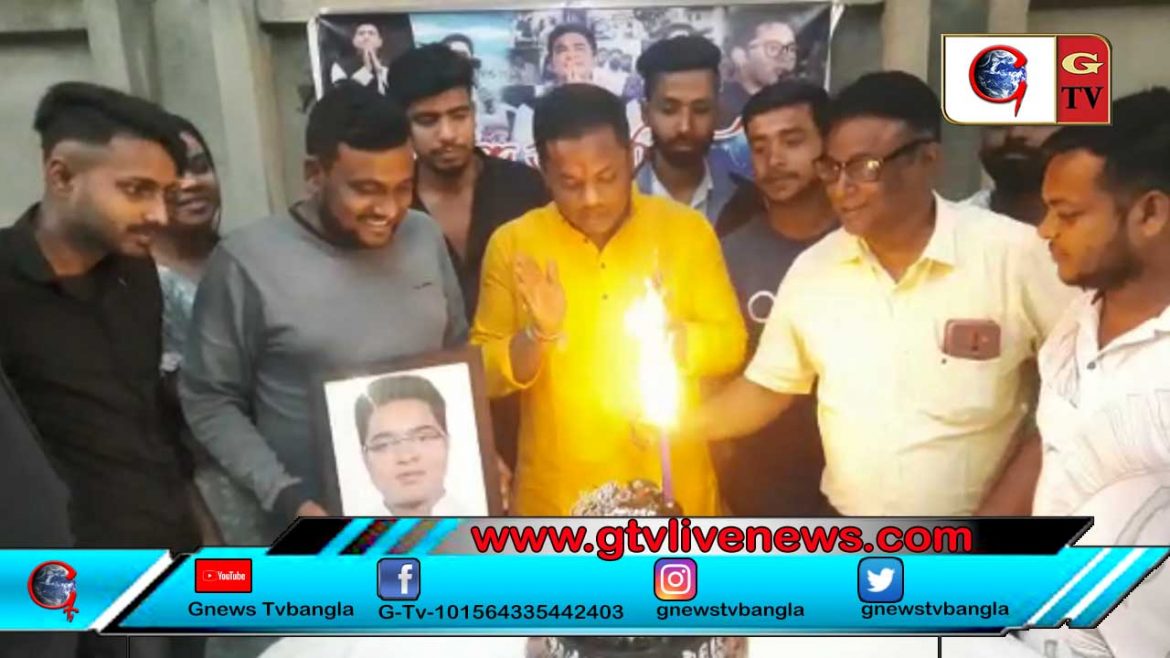এবছরও উদযাপিত হল অভিষেক ব্যানার্জির জন্মদিন