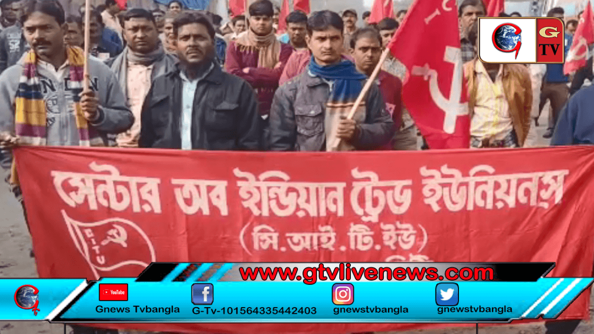 ১৯ দফা দাবিতে ফারাক্কায় এনটিপিসির মিছিল ও সমাবেশ