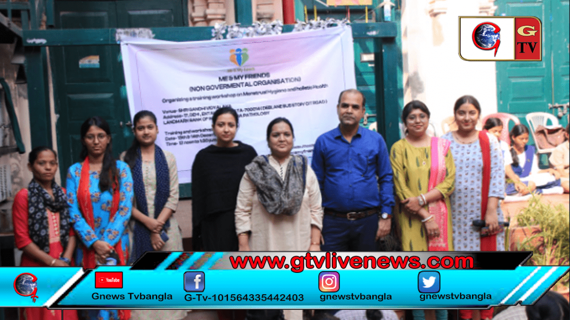রজঃধর্ম চলাকালীন পরিচ্ছন্নতা ও সামগ্রিক স্বাস্থ্য বিধান সম্পর্কিত সচেতনতা শিবির