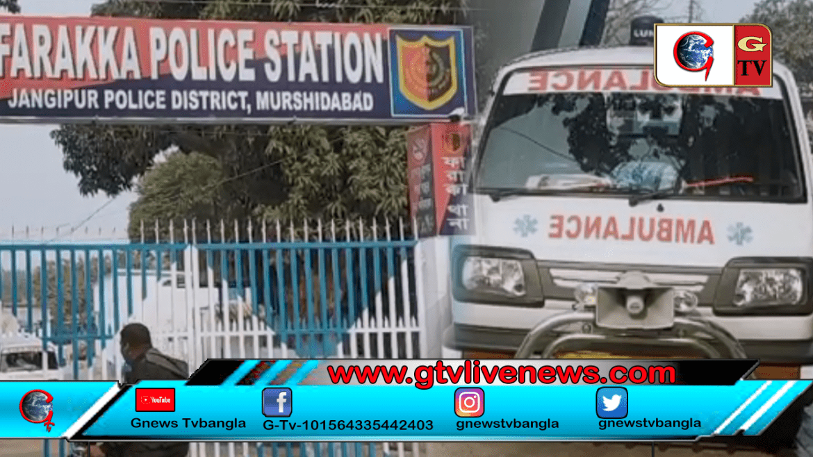 নিউ ফারাক্কায় রহস্যজনকভাবে মৃত্যু হল এক ব্যক্তির