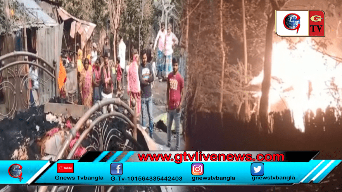 সাগরপাড়ায় আগুনে ভষ্মীভূত হয়ে গেল  পর পর দুটি বাড়ি
