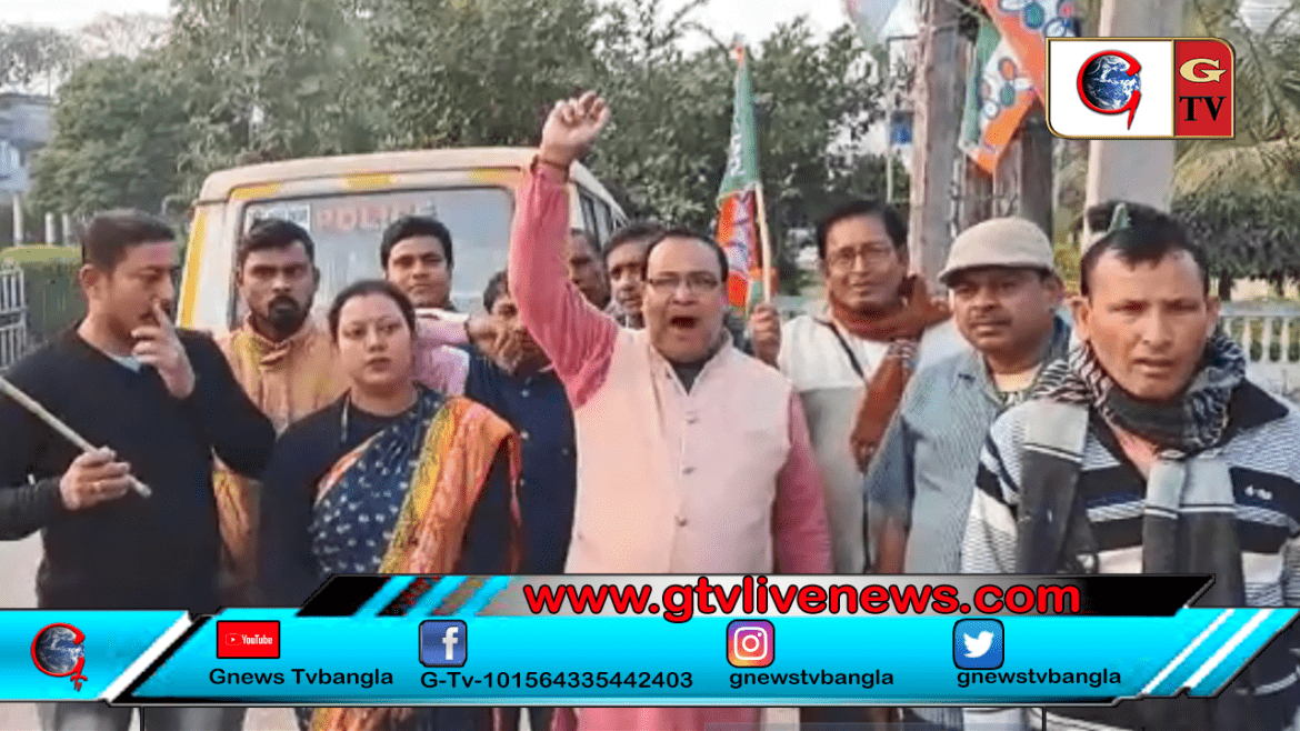 বিজেপি রাজ্য সভাপতি সুকান্ত মজুমদারকে গ্রেফতারের প্রতিবাদে জলঙ্গিতে থানা ঘেরাও কর্মসূচি