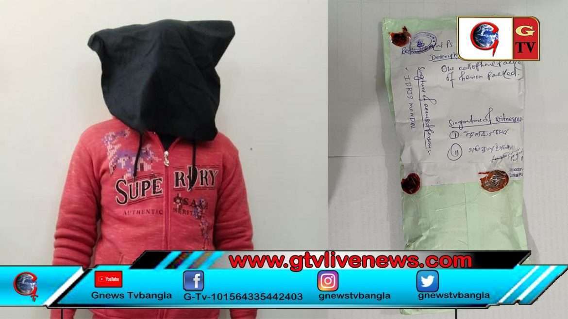 হেরোইন সহ এক ব্যাক্তিকে গ্রেপ্তার করল ডোমকল থানার পুলিশ