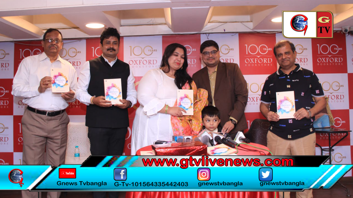 প্রকাশিত হল হার্দিক বাভিসহীর আনস্পোকেন ট্রুথ
