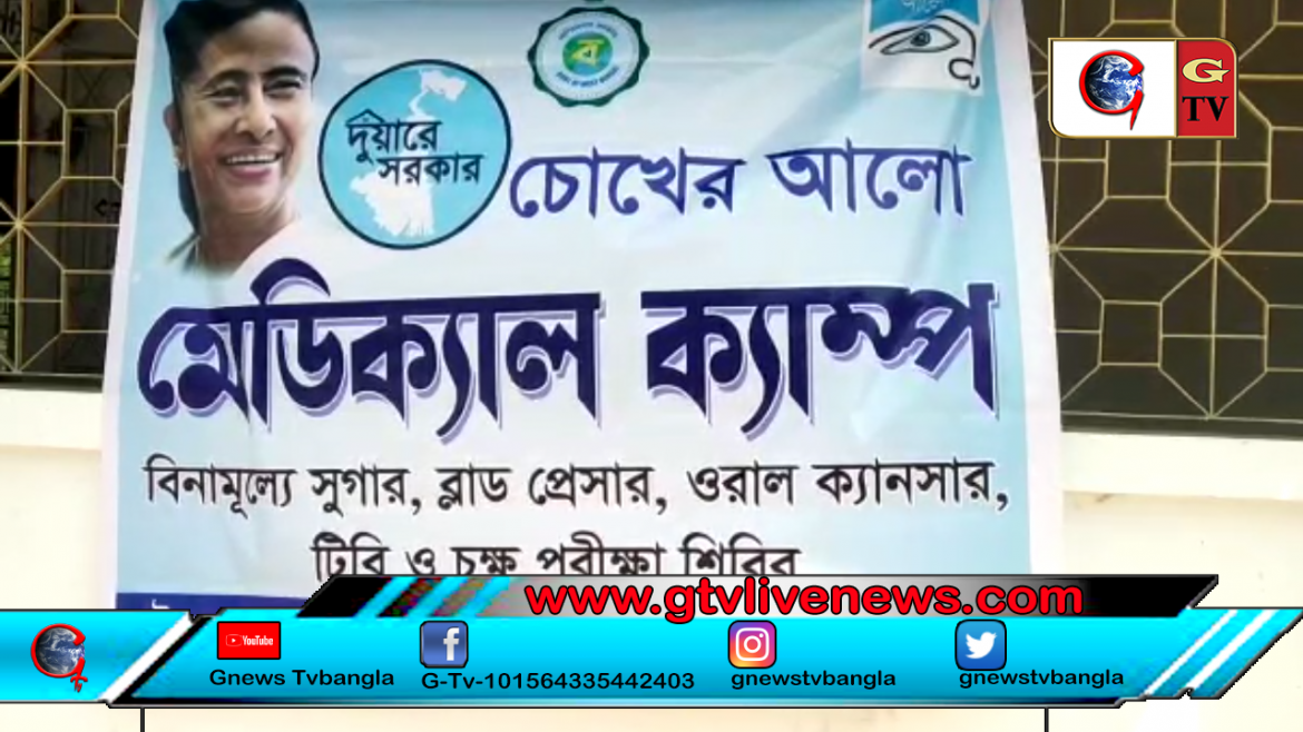 প্রতিবন্ধী চিহ্নিতকরণ ক্যাম্পে সঠিক পরিষেবা না পাওয়ায় সাধারণ মানুষের প্রতিবাদ