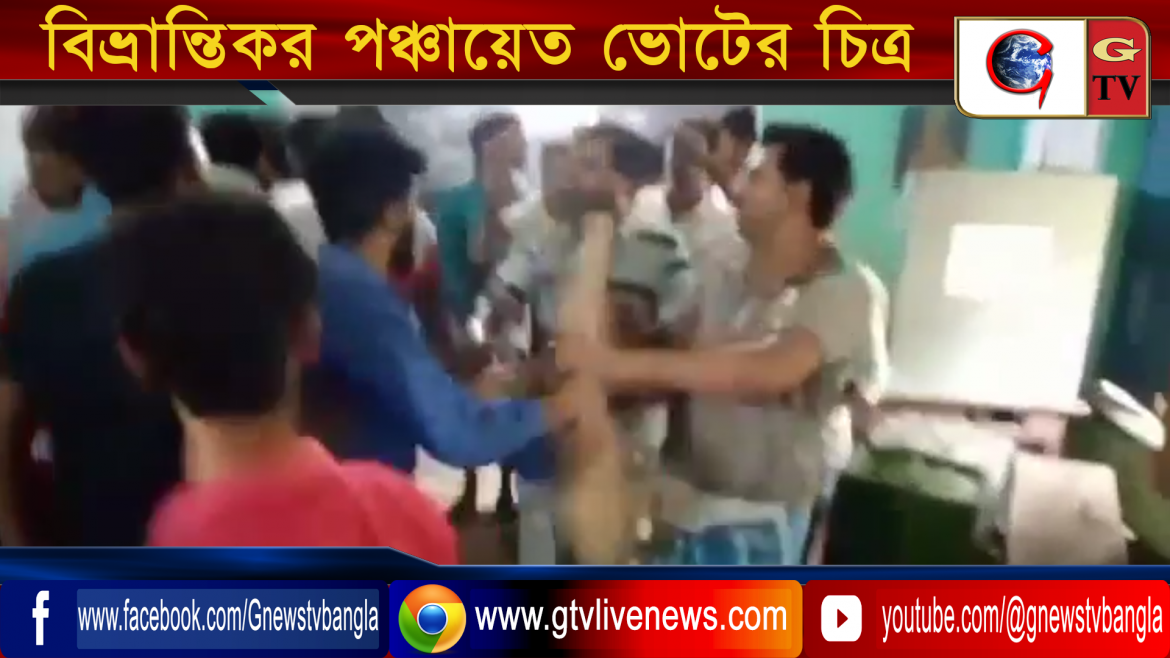 বিভ্রান্তিকর পঞ্চায়েত ভোটের চিত্র