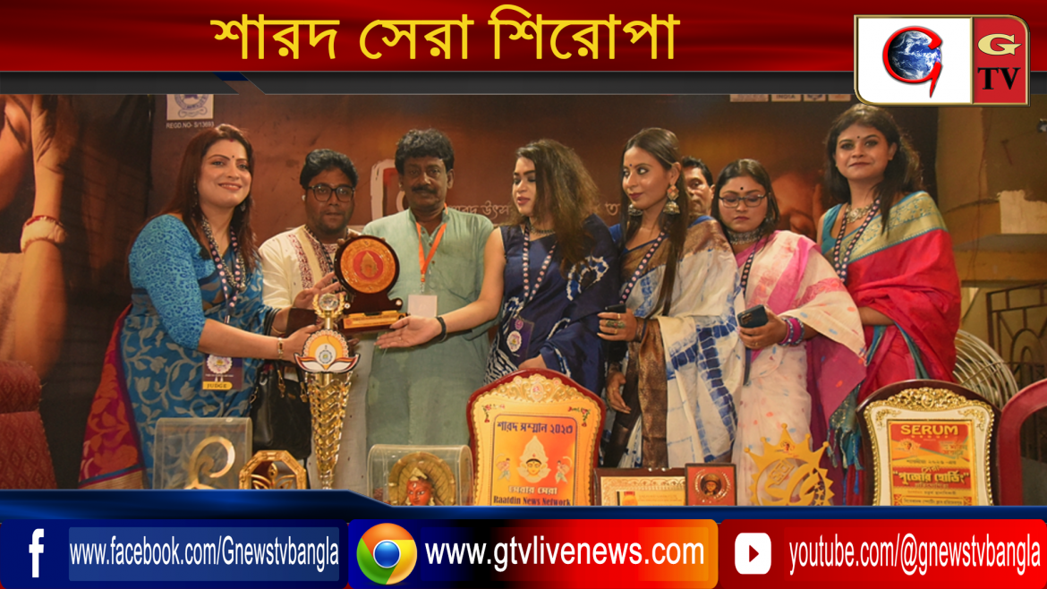 শারদ সেরা শিরোপা