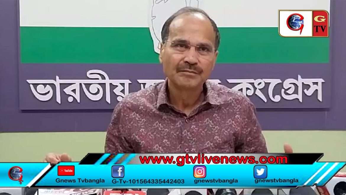 সাংবাদিক বৈঠকে অধীর চৌধুরী