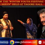 2ND DAY OF THE ‘WINTER YOUTH FESTIVAL’  “JASHN E SHEEN” HELD AT TAGORE HALL